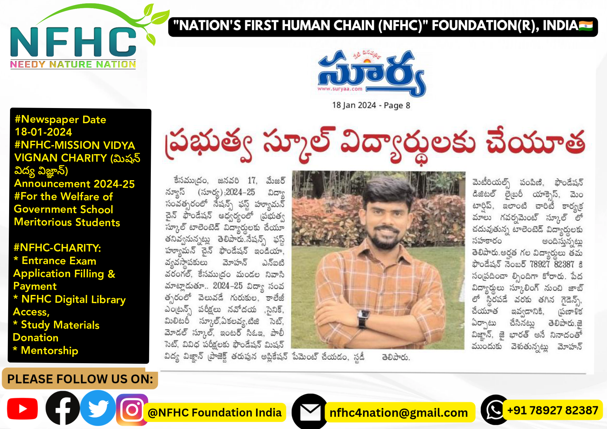KHAMMAM