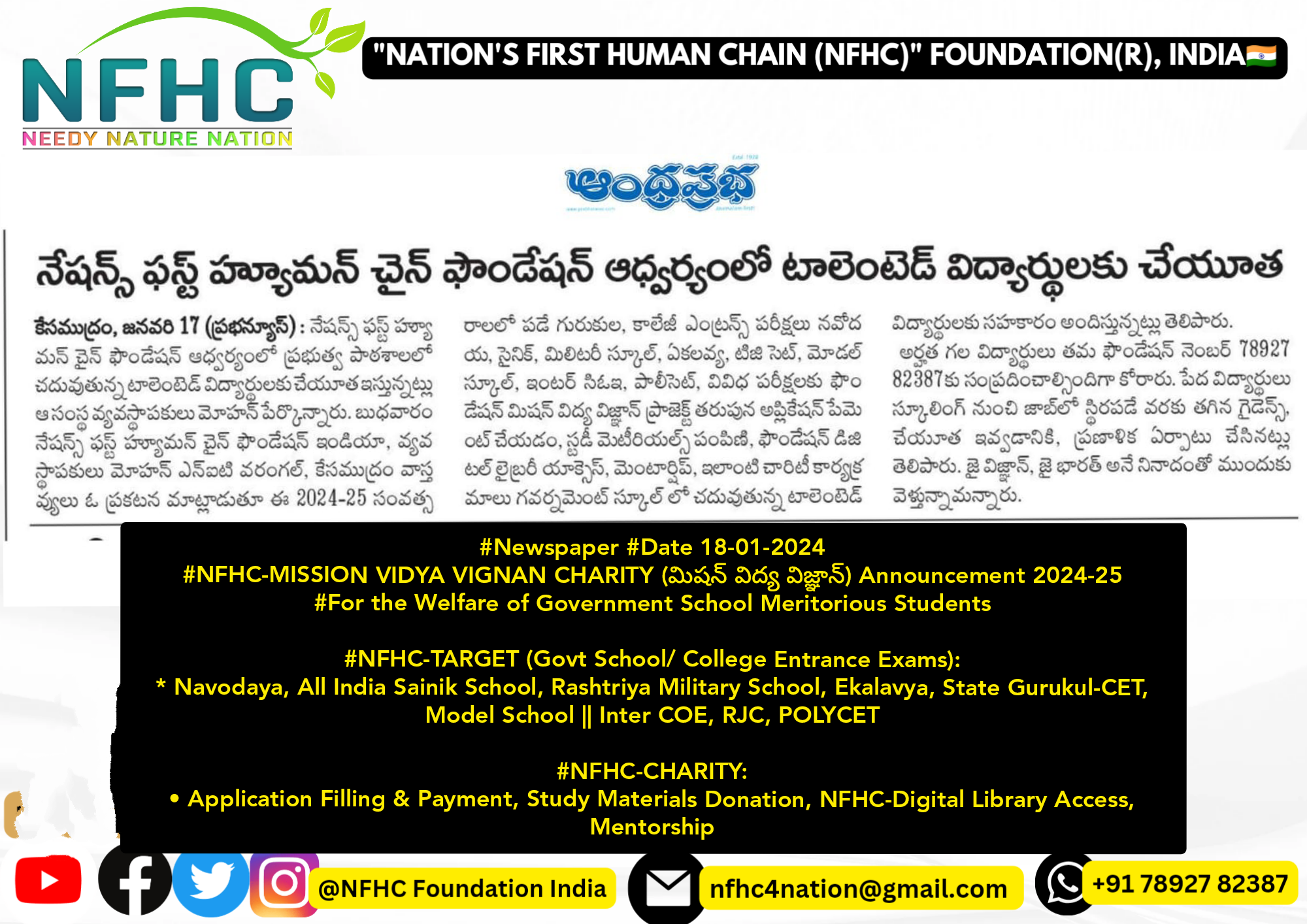 KHAMMAM