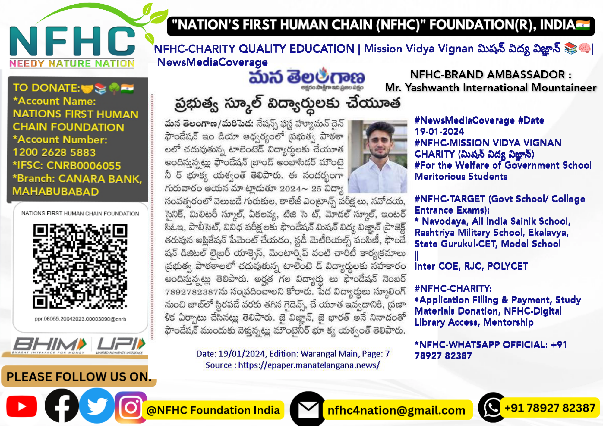 KHAMMAM