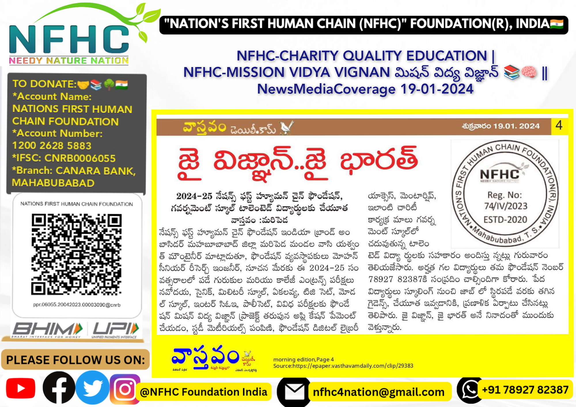 KHAMMAM